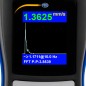 Vibromètre - VM 20
